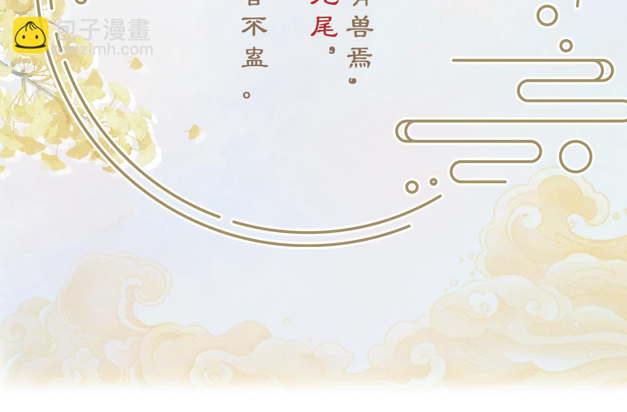 第1话 路上捡到只修狗狗(1/3)-第2话