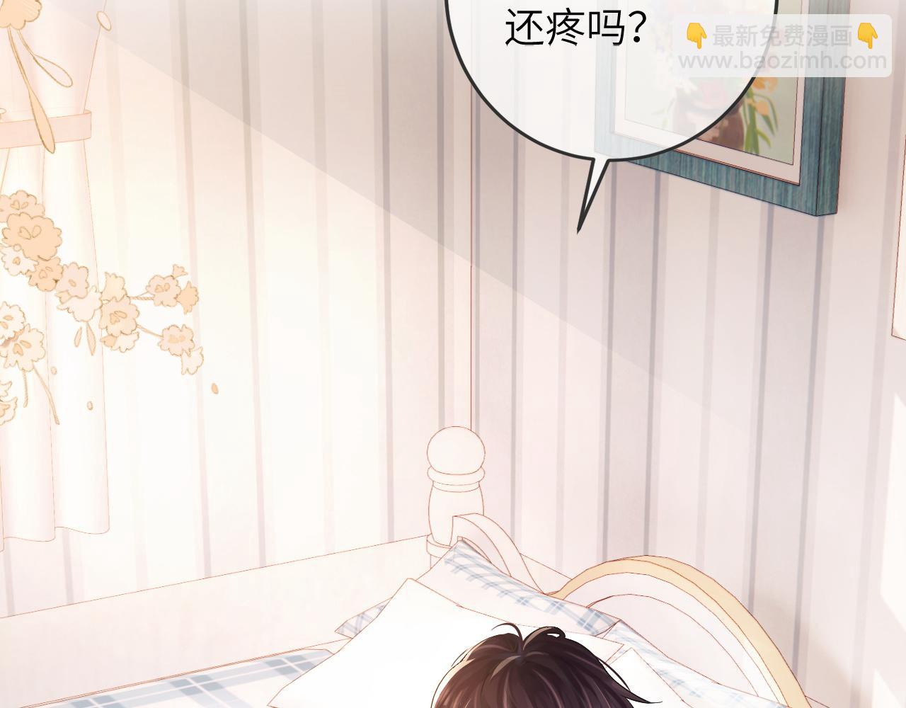 第1话 路上捡到只修狗狗(1/3)-第2话