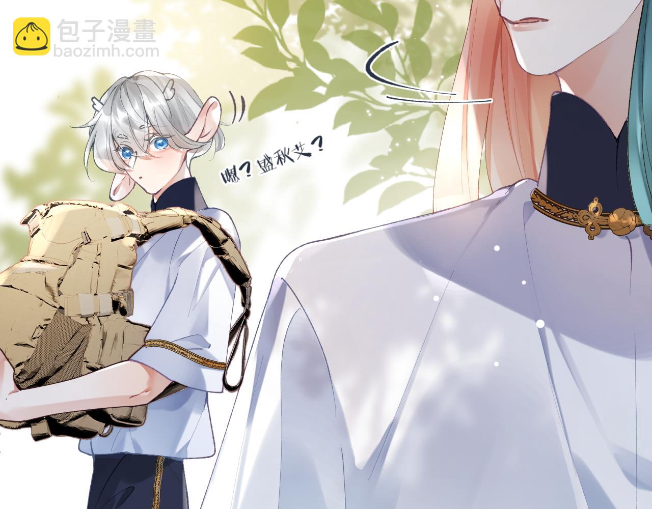 第19话 有亿点点心动(1/3)-第20话
