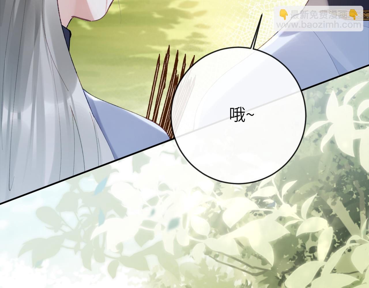 第19话 有亿点点心动(1/3)-第20话
