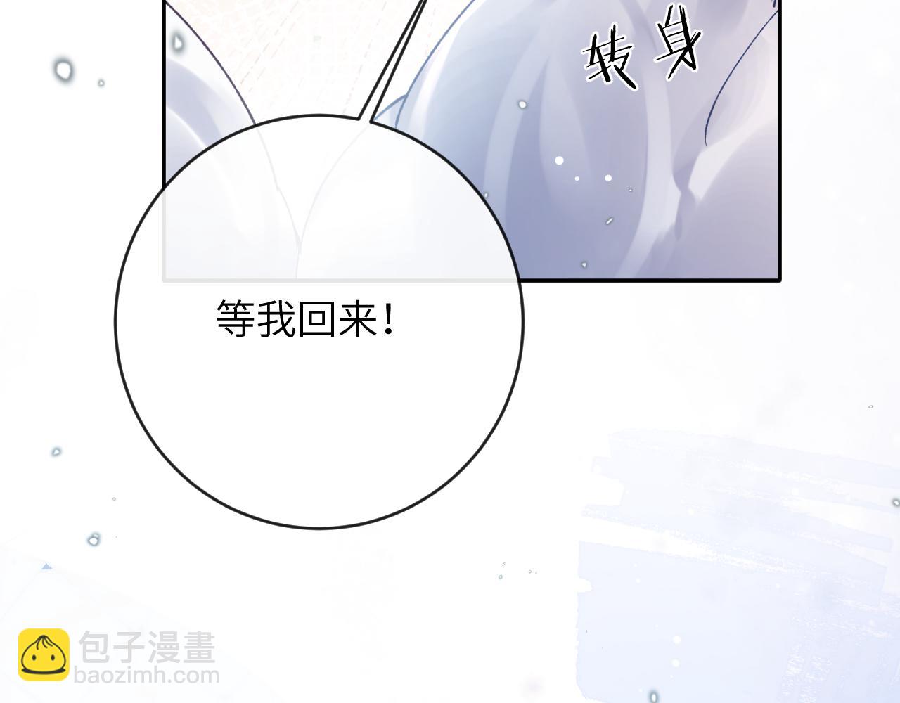 第21话 双重幻境(1/3)-第22话