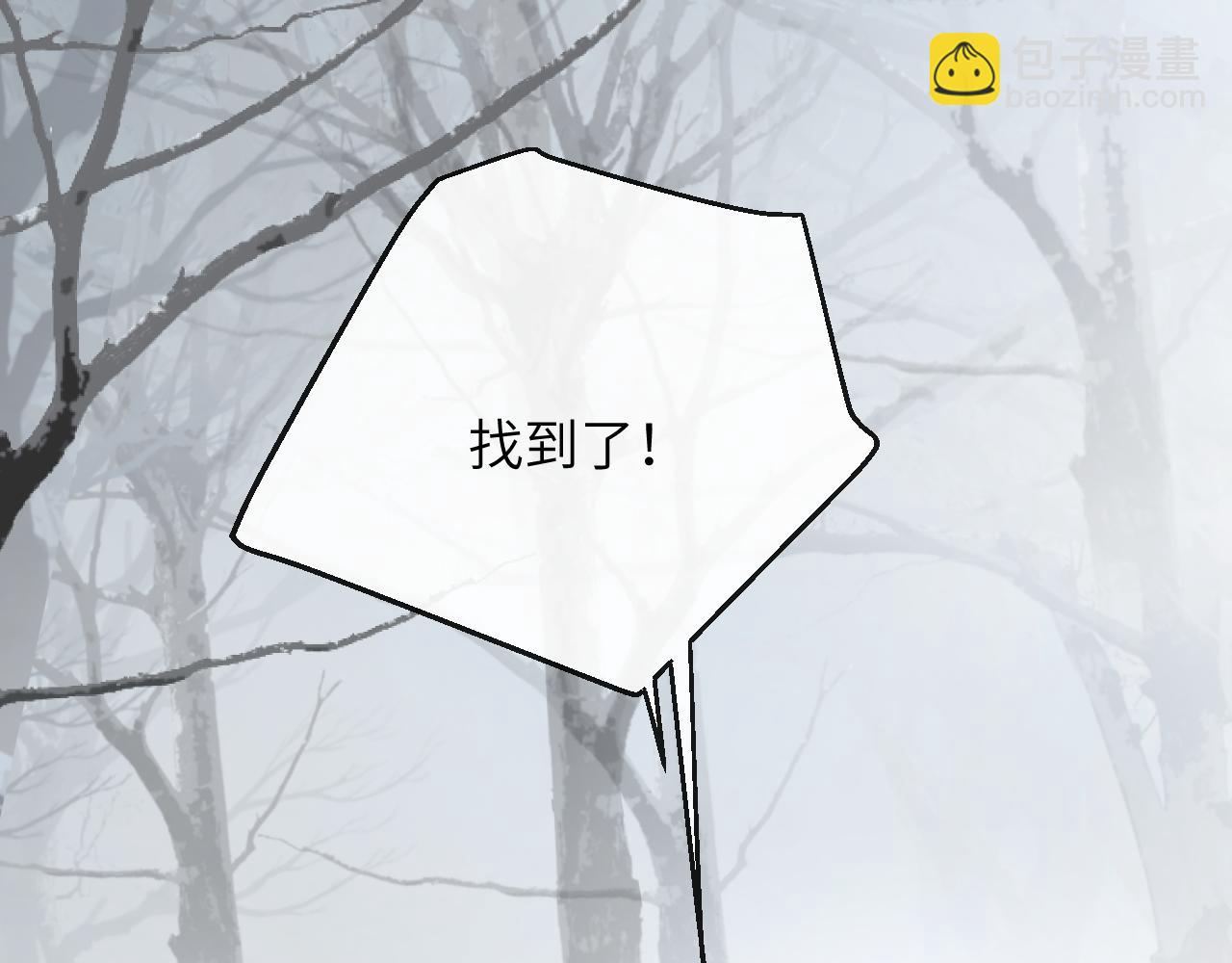 第21话 双重幻境(1/3)-第22话