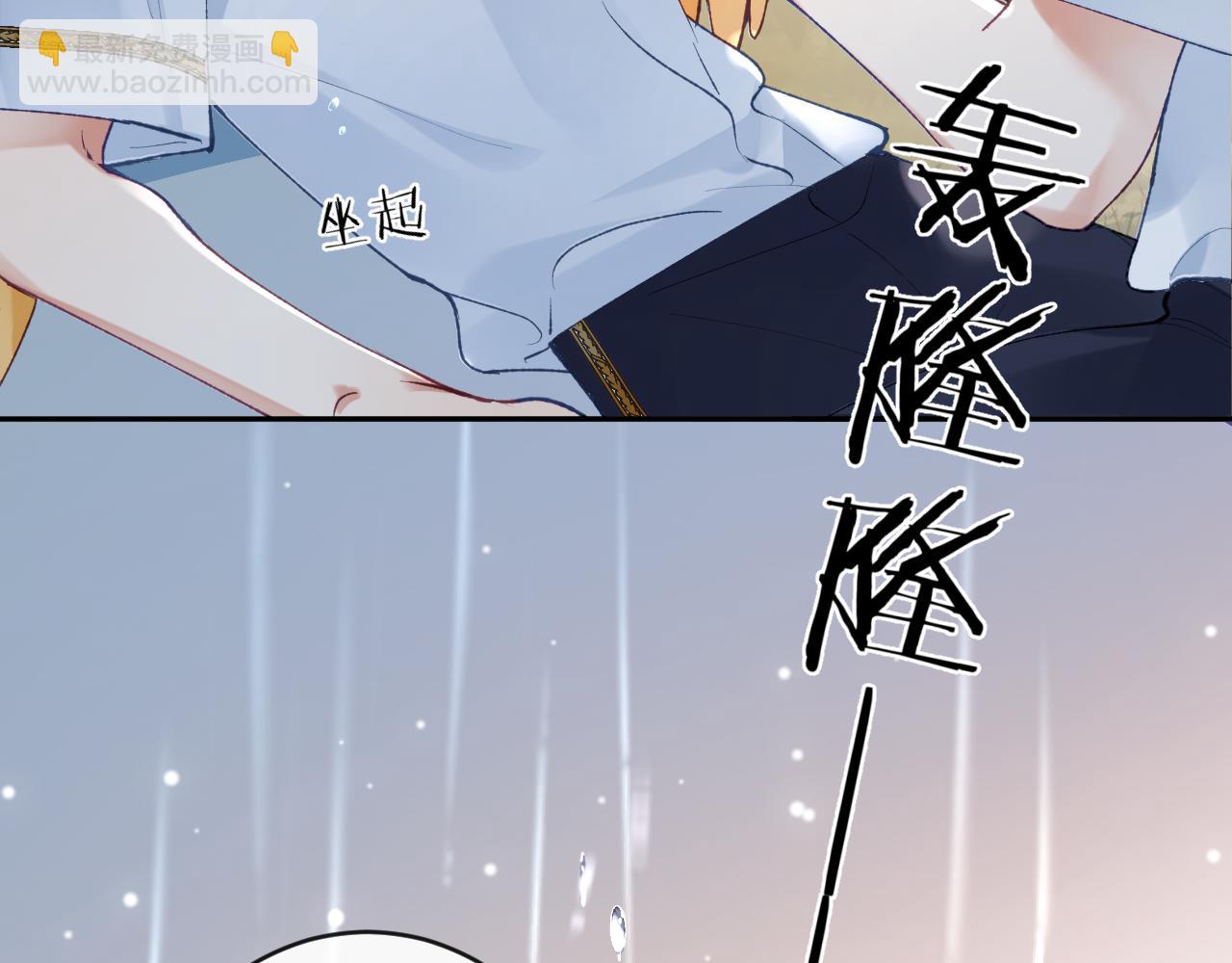 第23话 呦呦会治疗！(1/3)-第24话