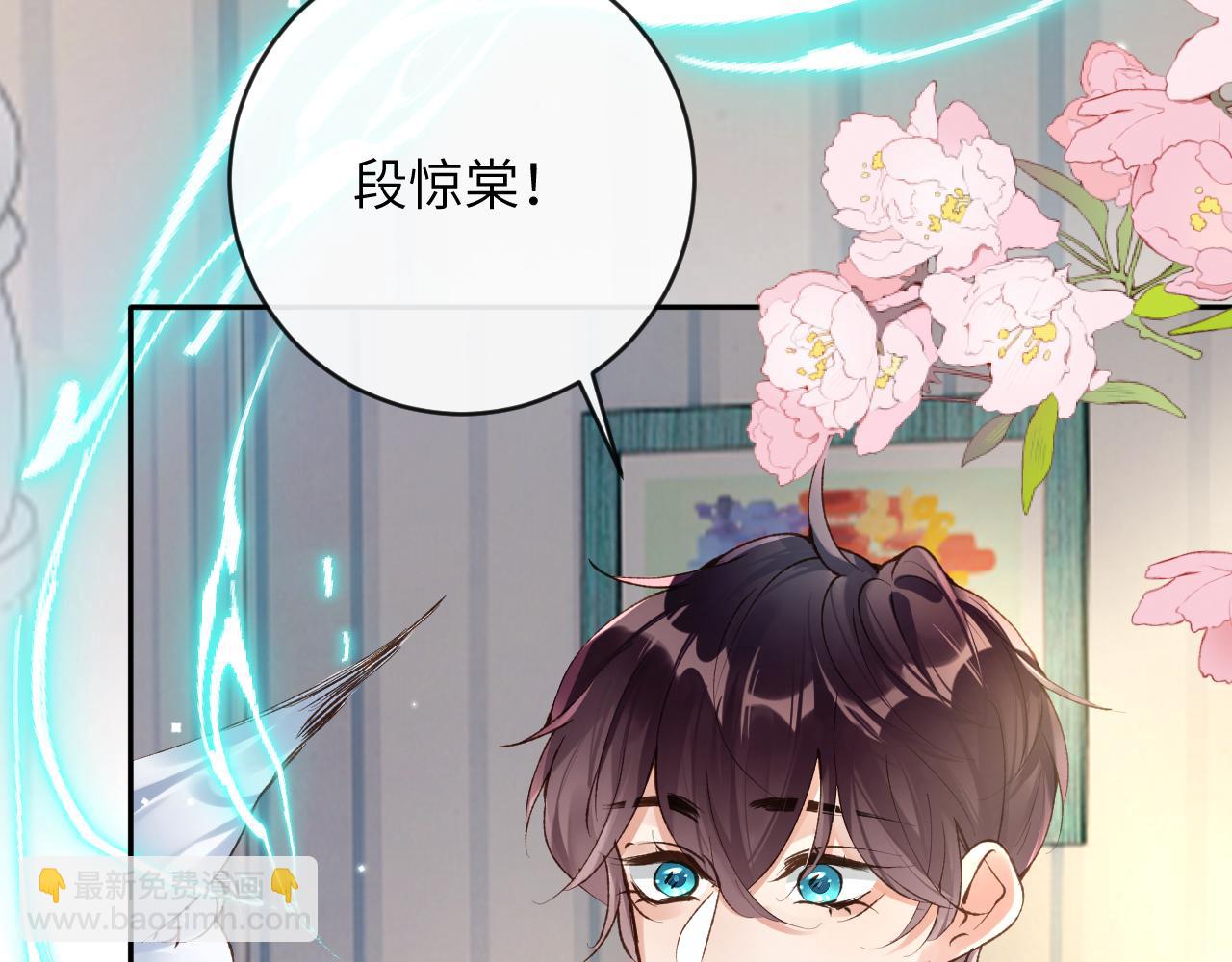 第25话 吱吱要开窍了？(1/2)-第26话