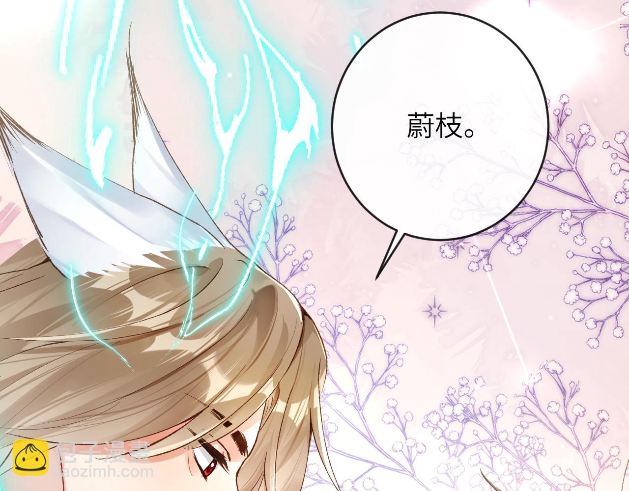 第25话 吱吱要开窍了？(1/2)-第26话