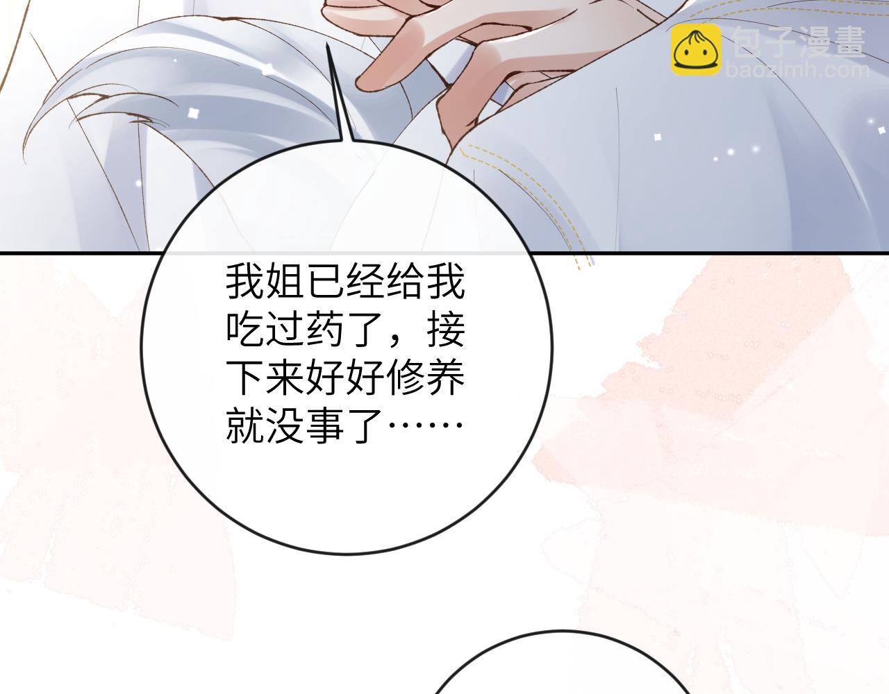 第25话 吱吱要开窍了？(1/2)-第26话
