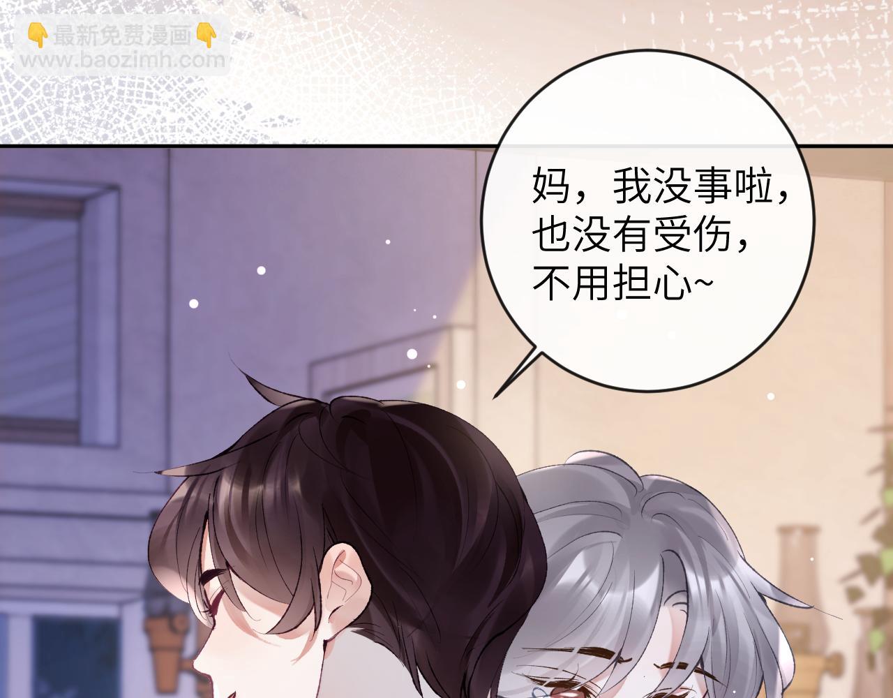 第25话 吱吱要开窍了？(1/2)-第26话