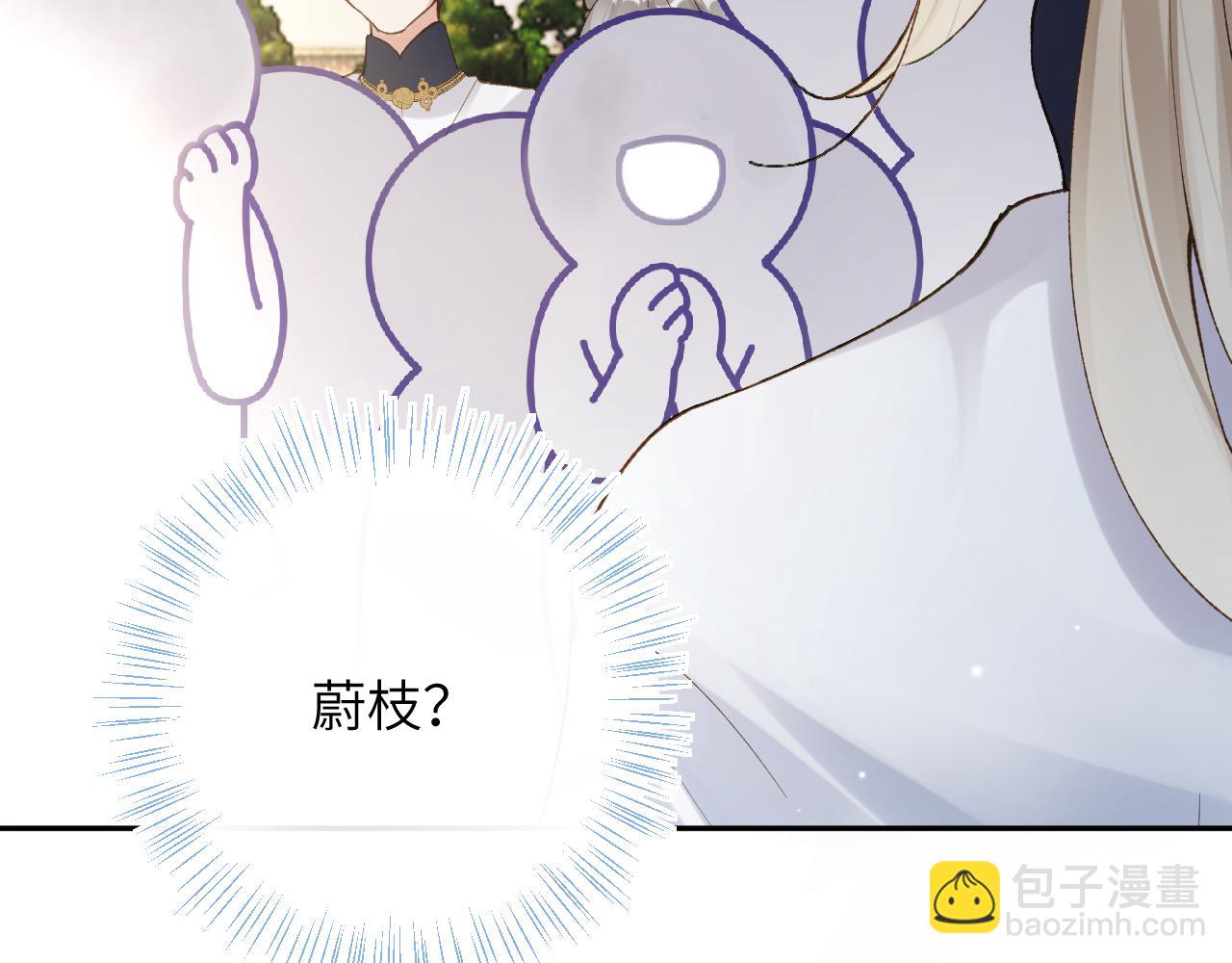 第27话 情敌出现(1/3)-第28话