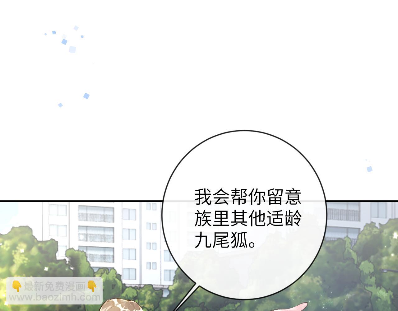 第27话 情敌出现(1/3)-第28话