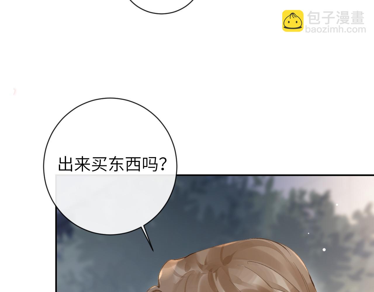 第29话 带你见爸妈(1/2)-第30话