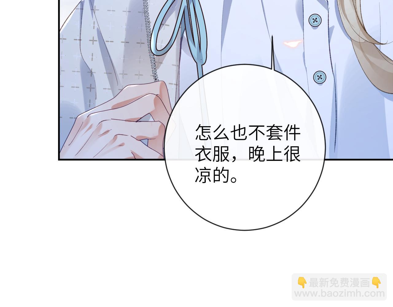 第29话 带你见爸妈(1/2)-第30话