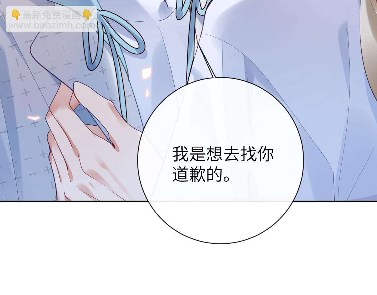 第29话 带你见爸妈(1/2)-第30话