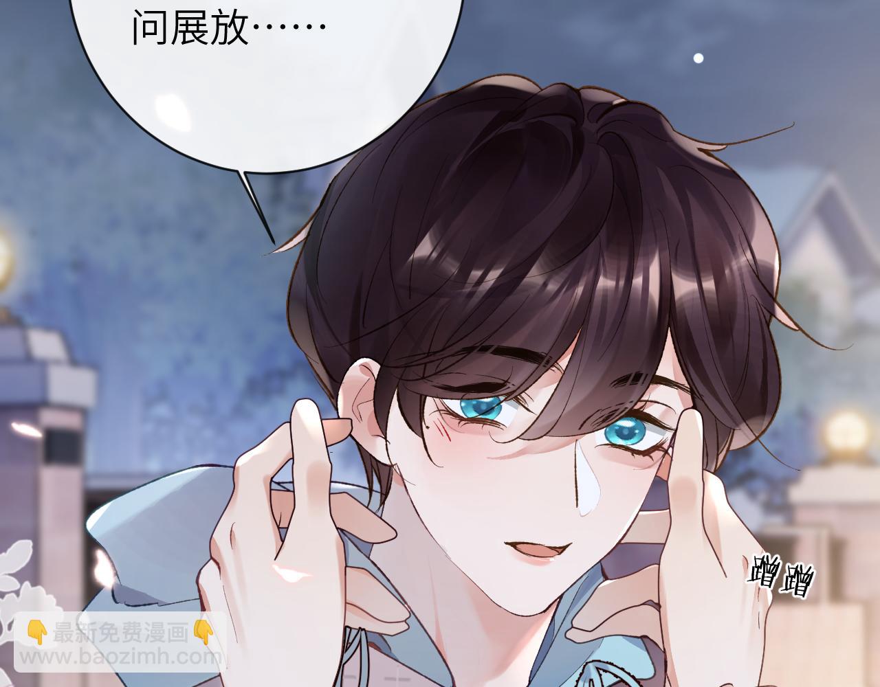 第29话 带你见爸妈(1/2)-第30话