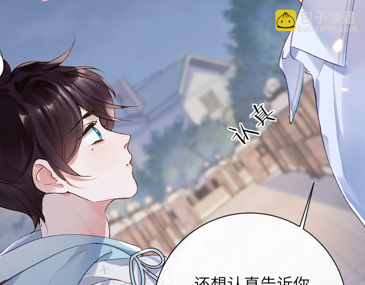 第29话 带你见爸妈(1/2)-第30话