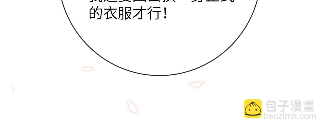 第29话 带你见爸妈(1/2)-第30话