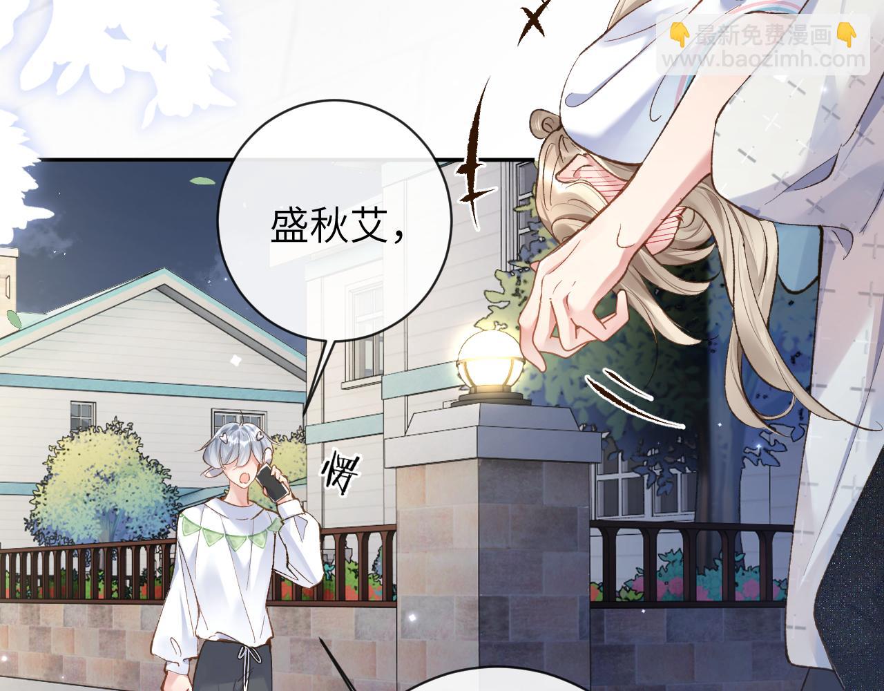 第29话 带你见爸妈(1/2)-第30话