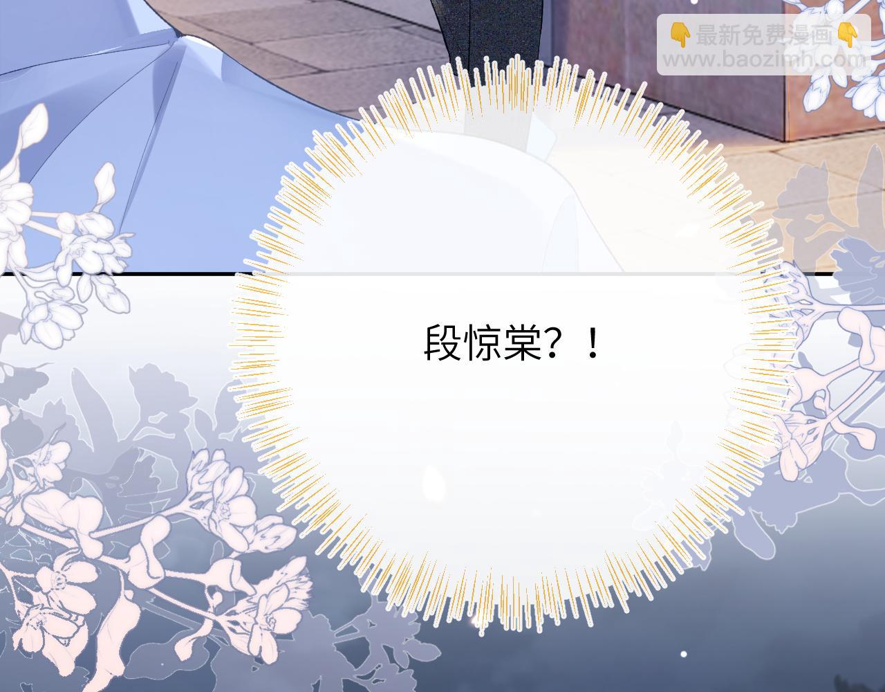 第29话 带你见爸妈(1/2)-第30话
