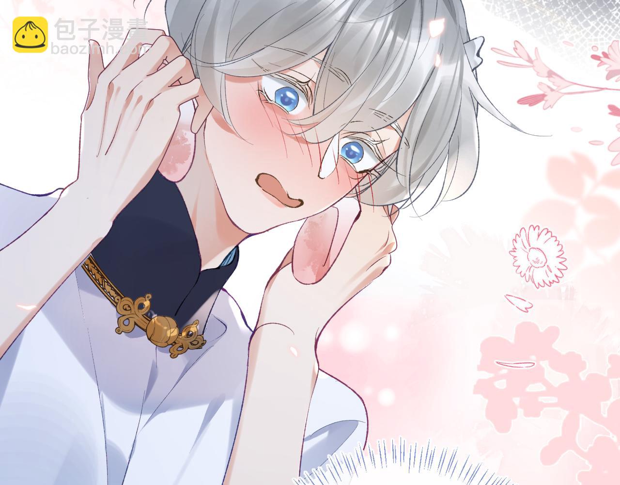 第31话 想起你就脸红(1/2)-第32话