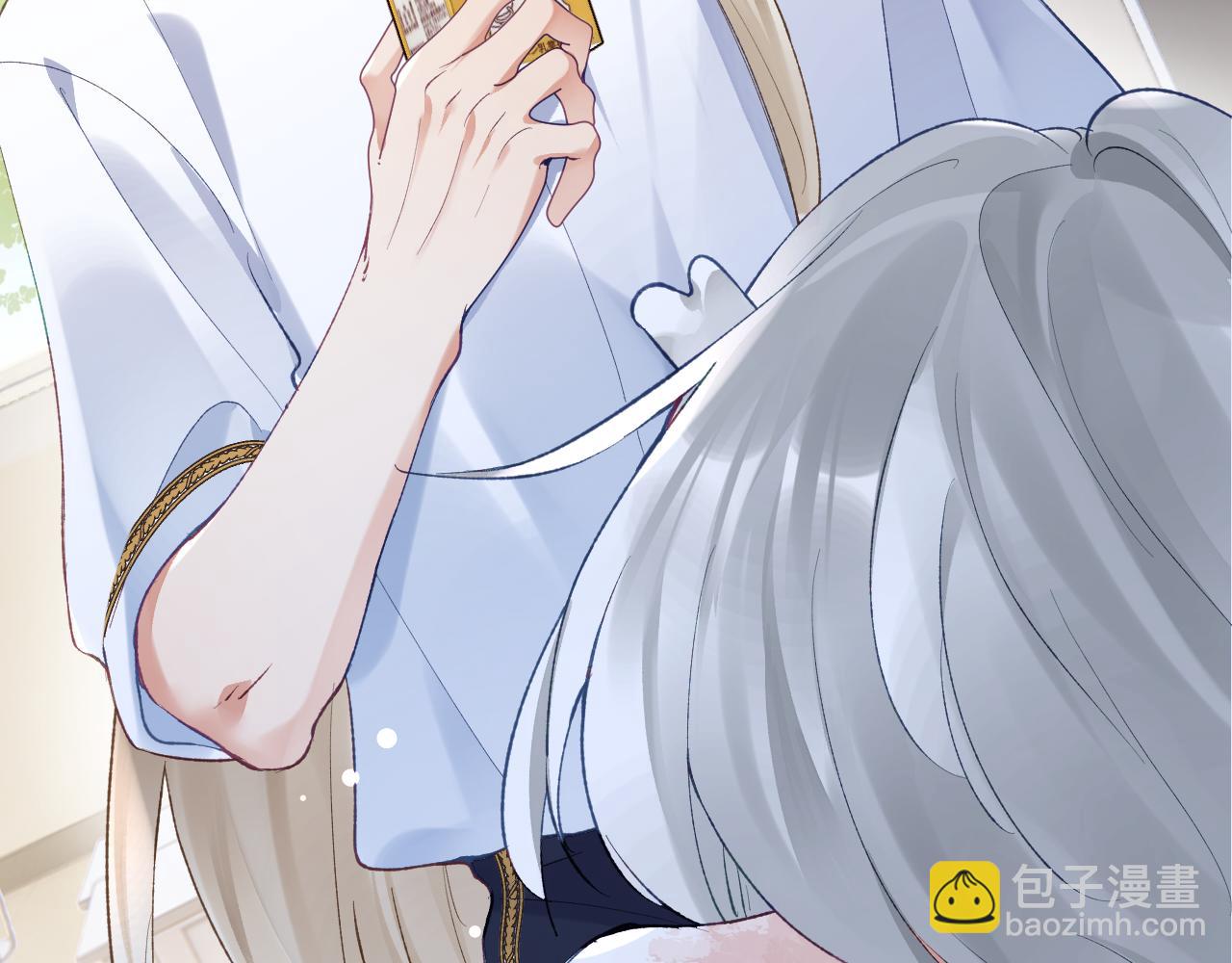 第31话 想起你就脸红(1/2)-第32话