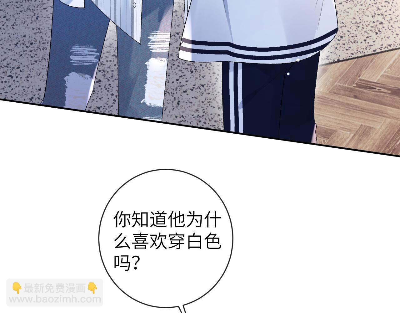 第33话 一起试衣服(1/3)-第34话
