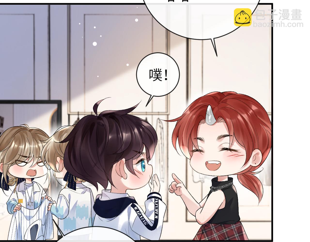 第33话 一起试衣服(1/3)-第34话