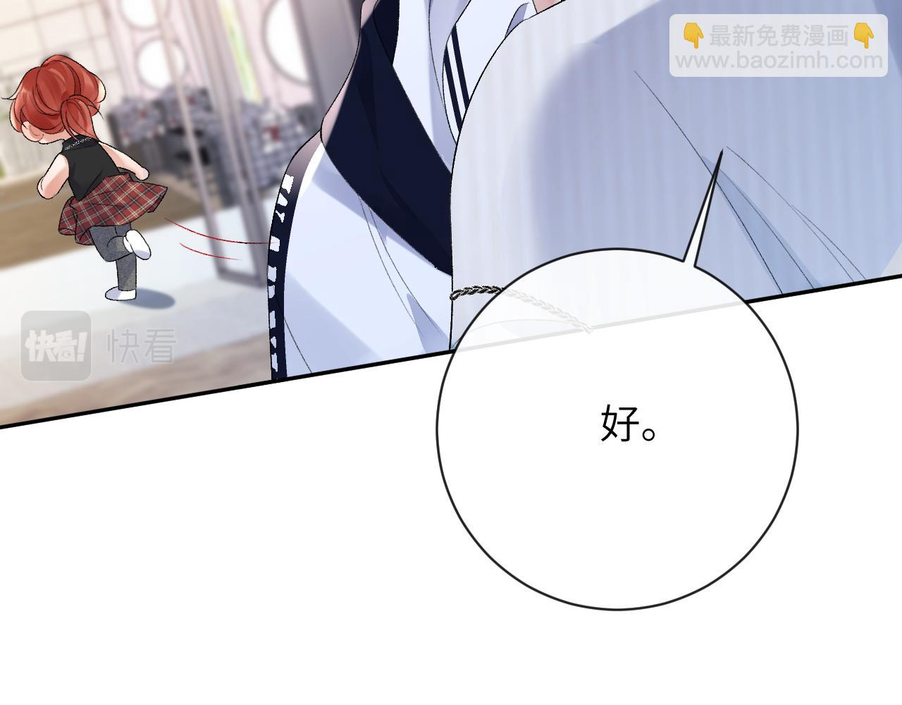 第33话 一起试衣服(1/3)-第34话