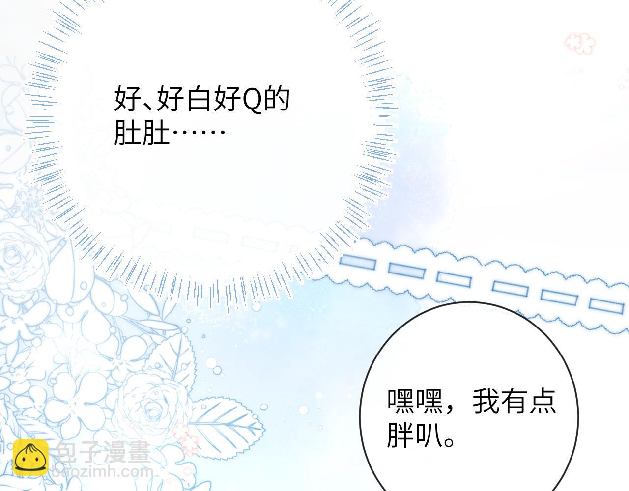 第33话 一起试衣服(1/3)-第34话