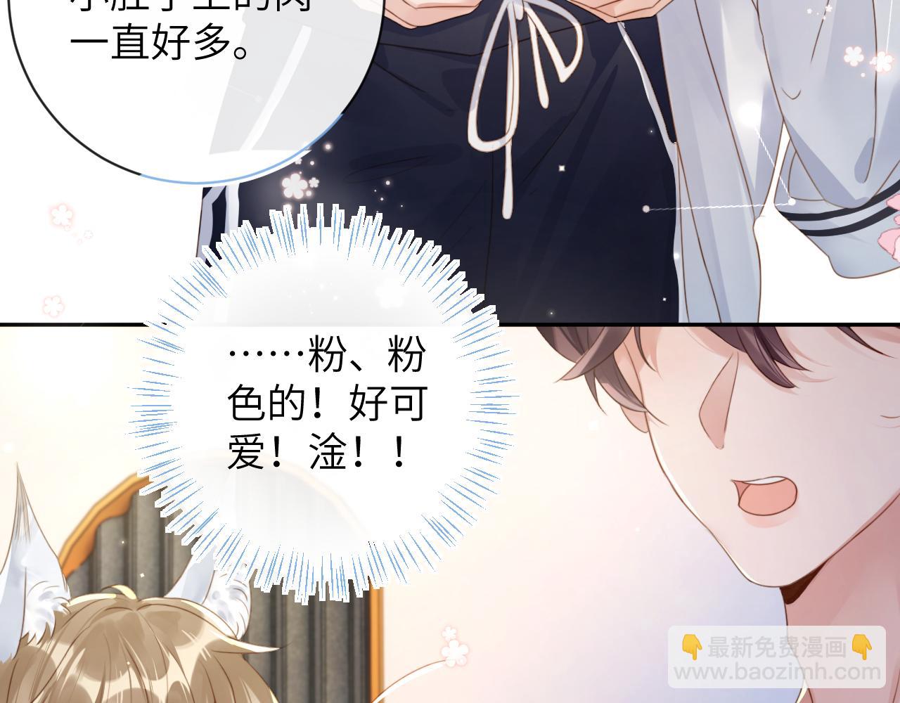 第33话 一起试衣服(1/3)-第34话