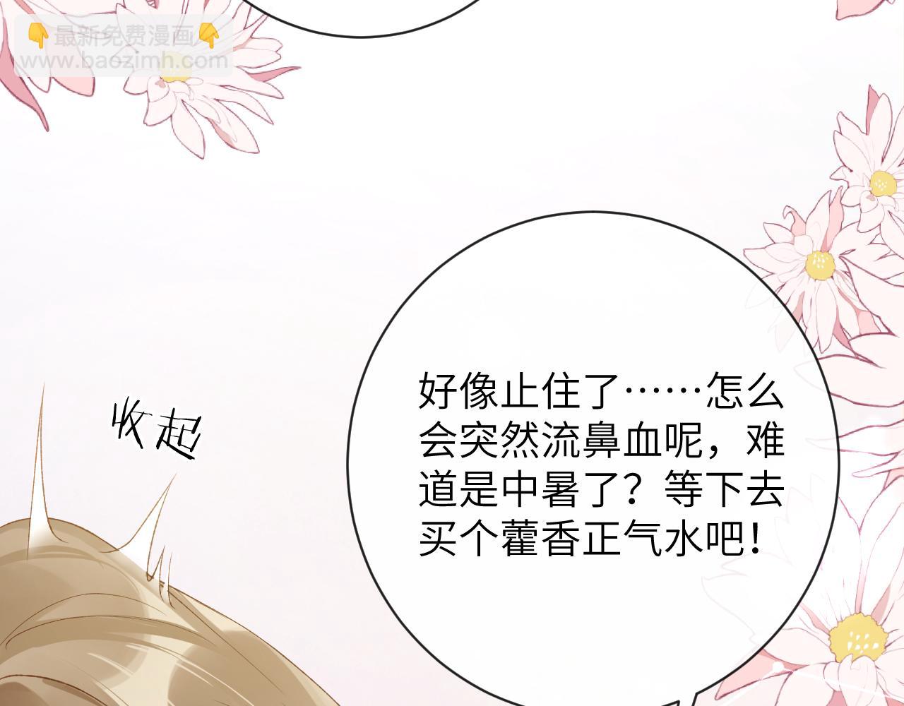 第33话 一起试衣服(1/3)-第34话