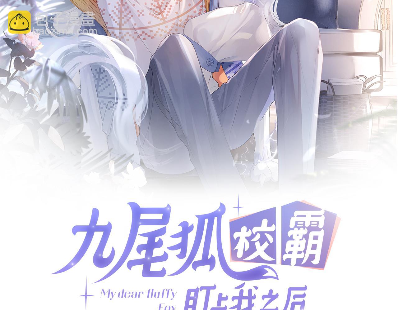 第35话 情侣装(1/3)-第36话