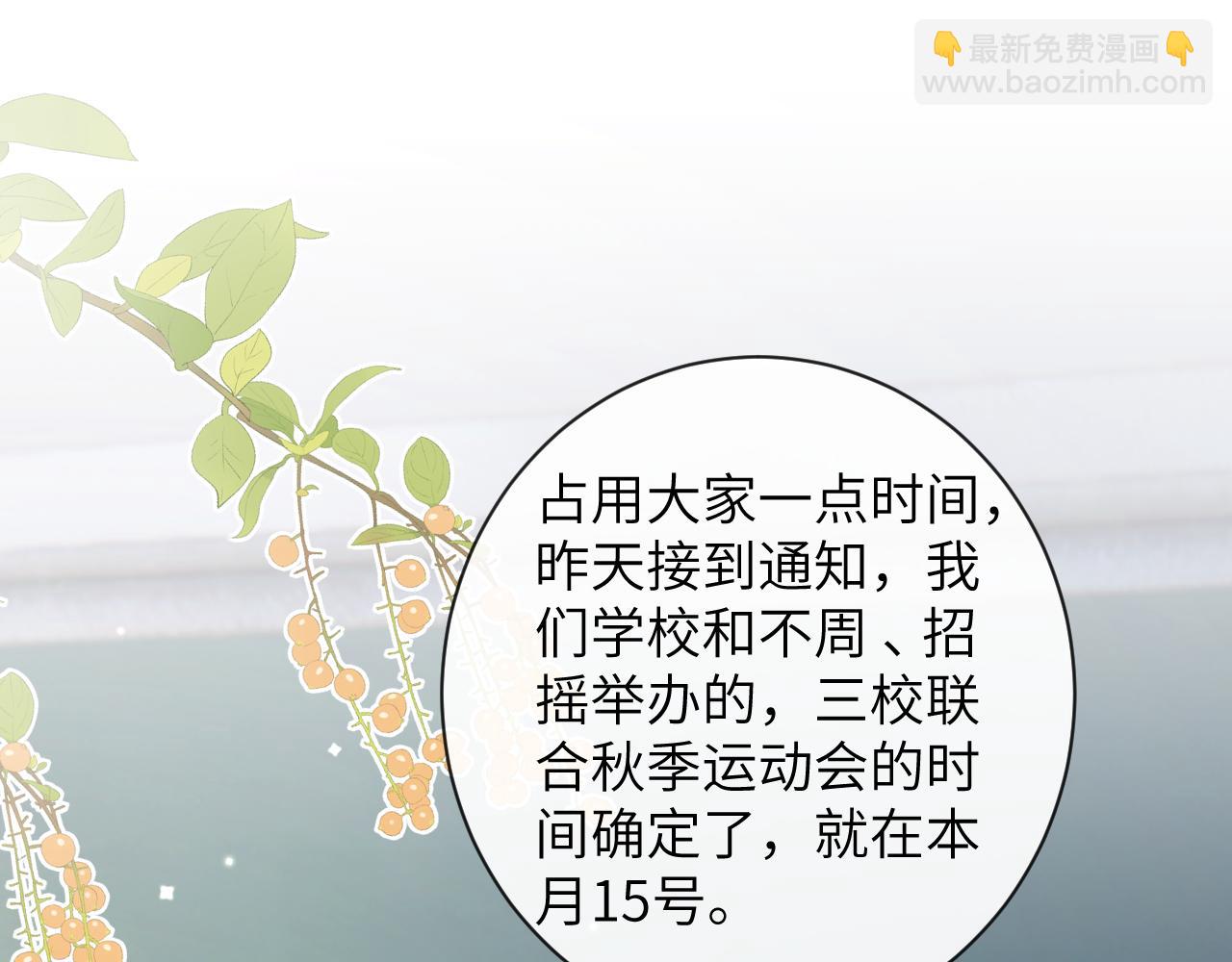 第35话 情侣装(1/3)-第36话
