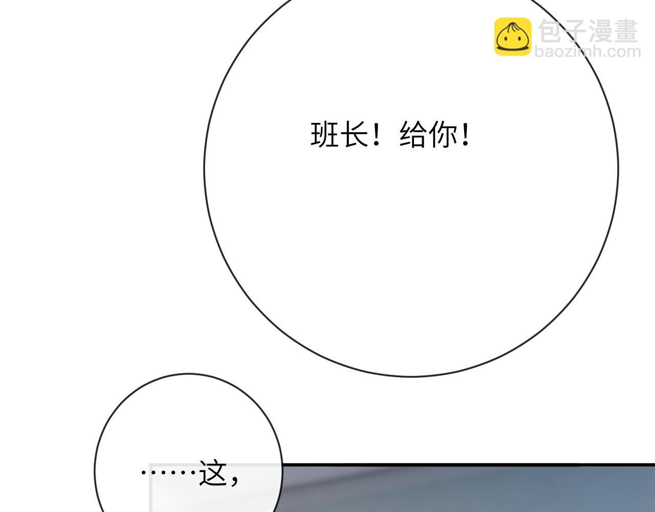 第35话 情侣装(1/3)-第36话