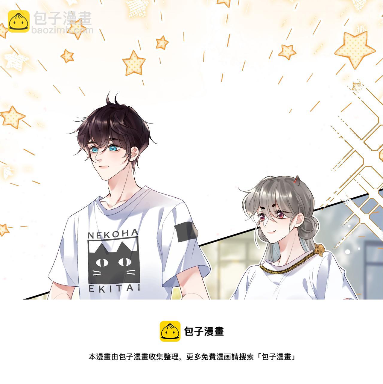 第35话 情侣装(1/3)-第36话