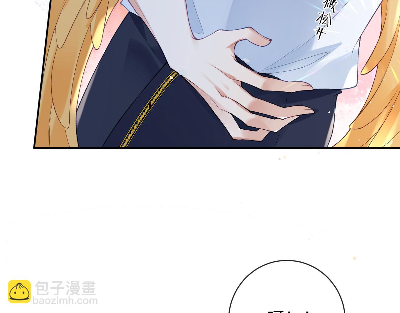 第37话 吃醋(1/3)-第38话