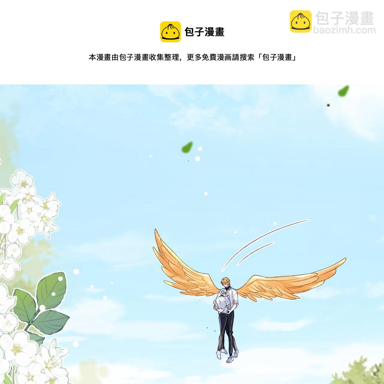 第37话 吃醋(1/3)-第38话