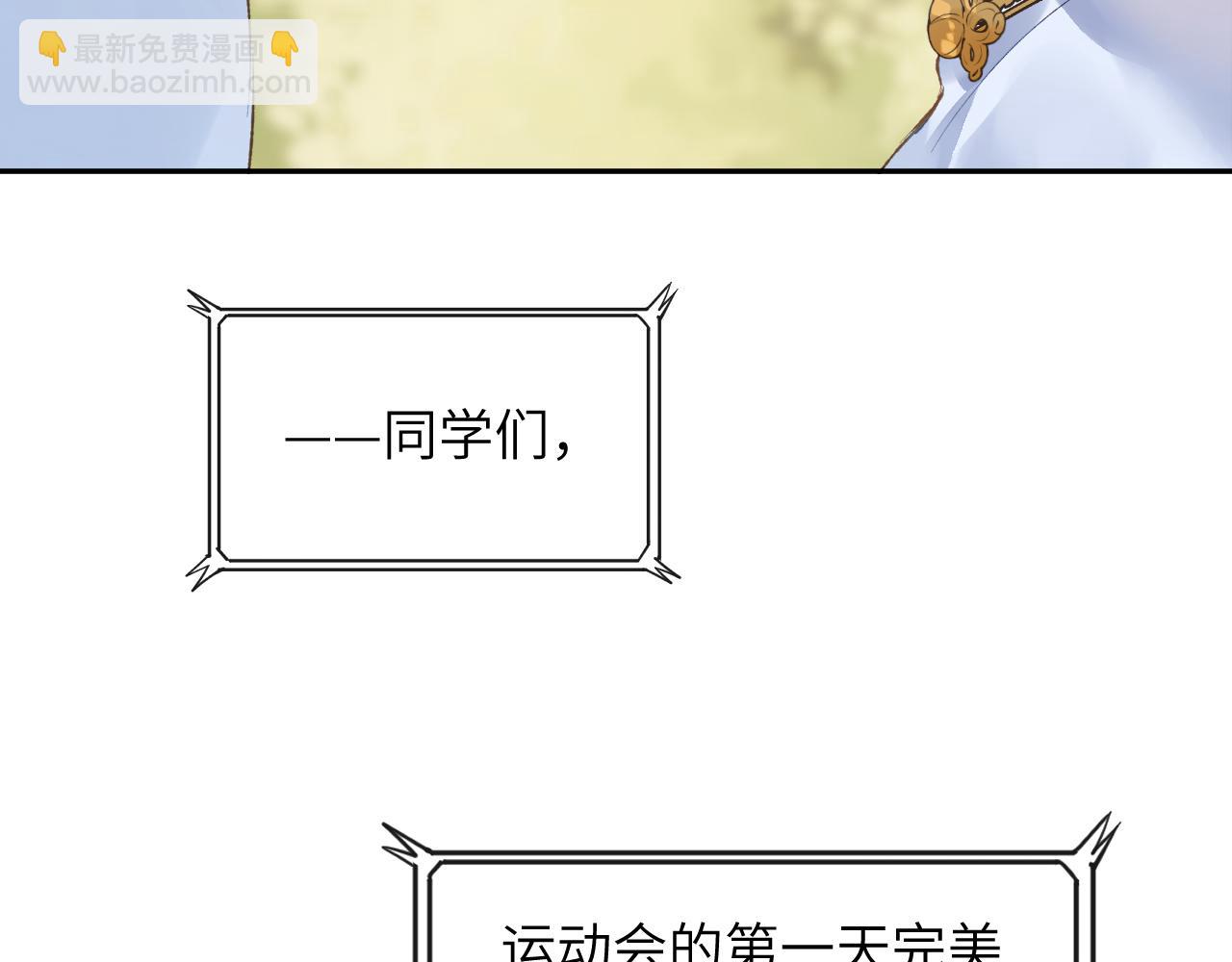 第39话 主动出击(1/3)-第40话
