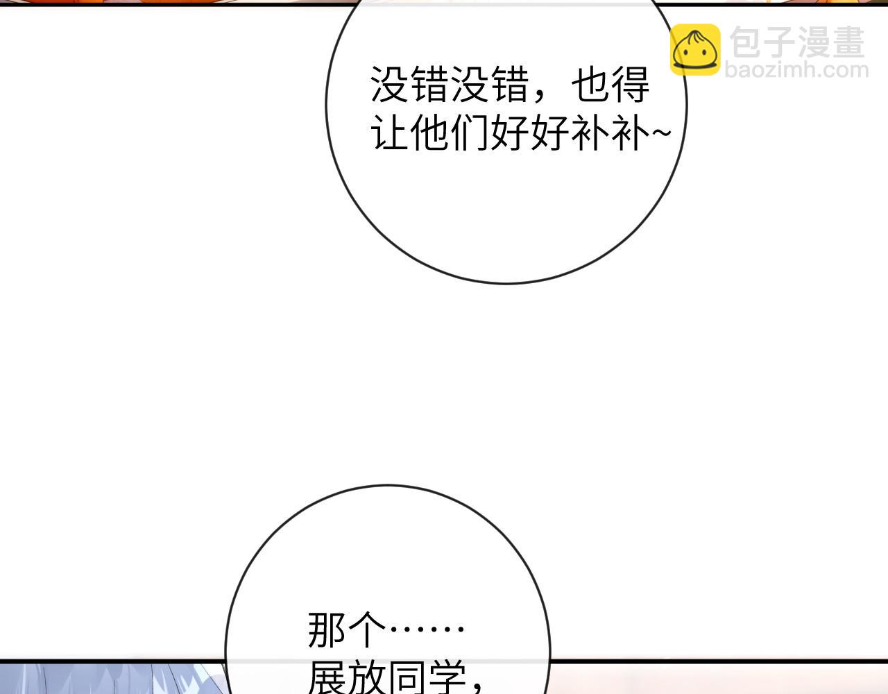 第39话 主动出击(1/3)-第40话