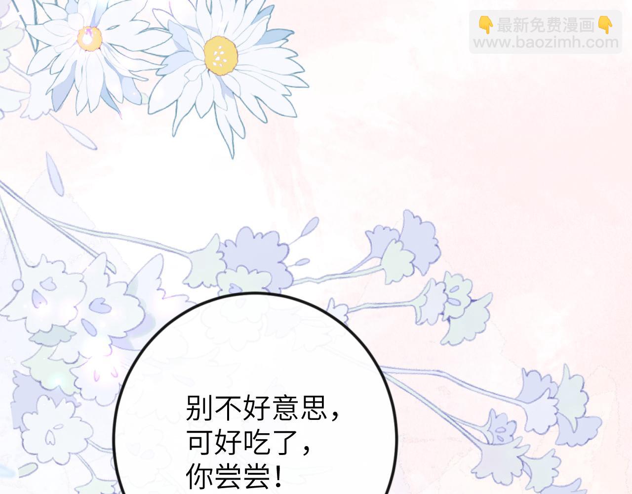 第3话 毛绒控请求rua毛毛！(1/3)-第4话