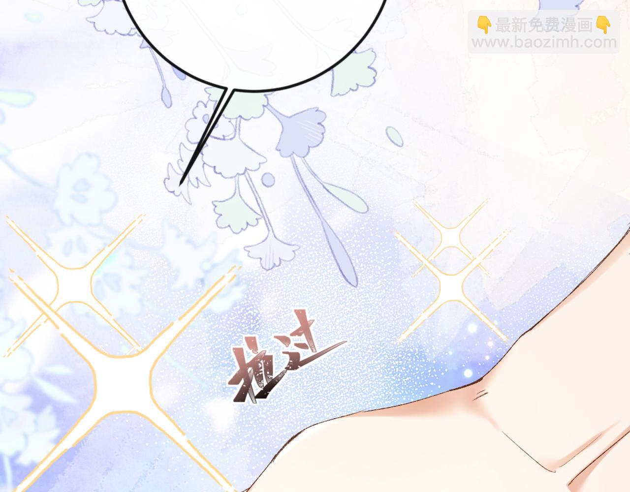 第3话 毛绒控请求rua毛毛！(1/3)-第4话