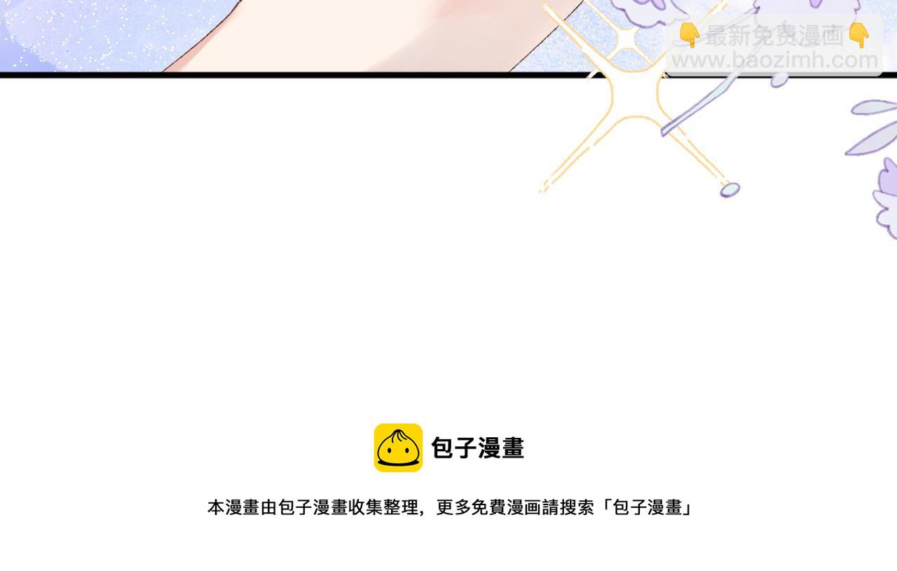 第3话 毛绒控请求rua毛毛！(1/3)-第4话
