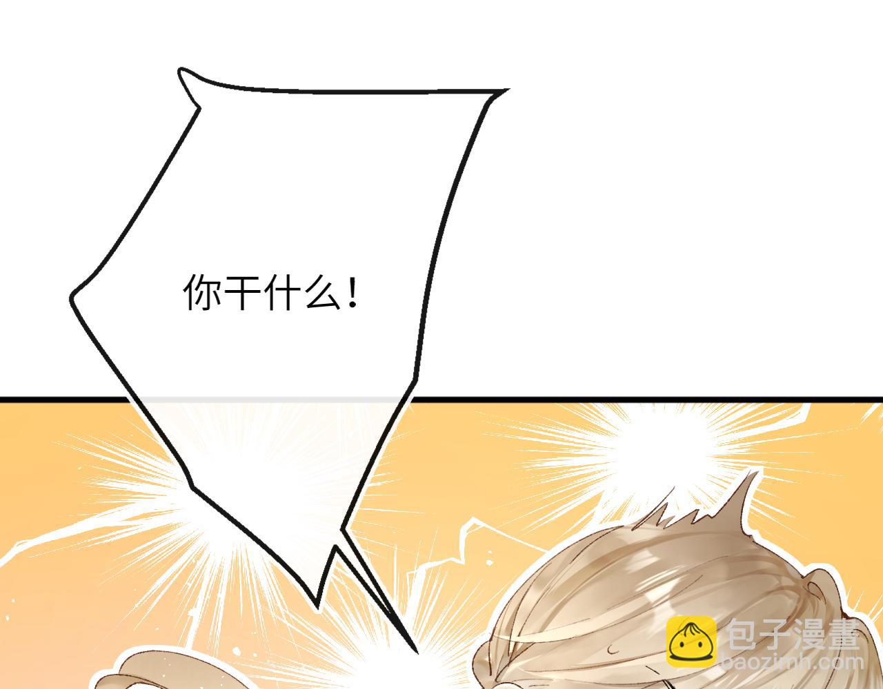 第3话 毛绒控请求rua毛毛！(1/3)-第4话