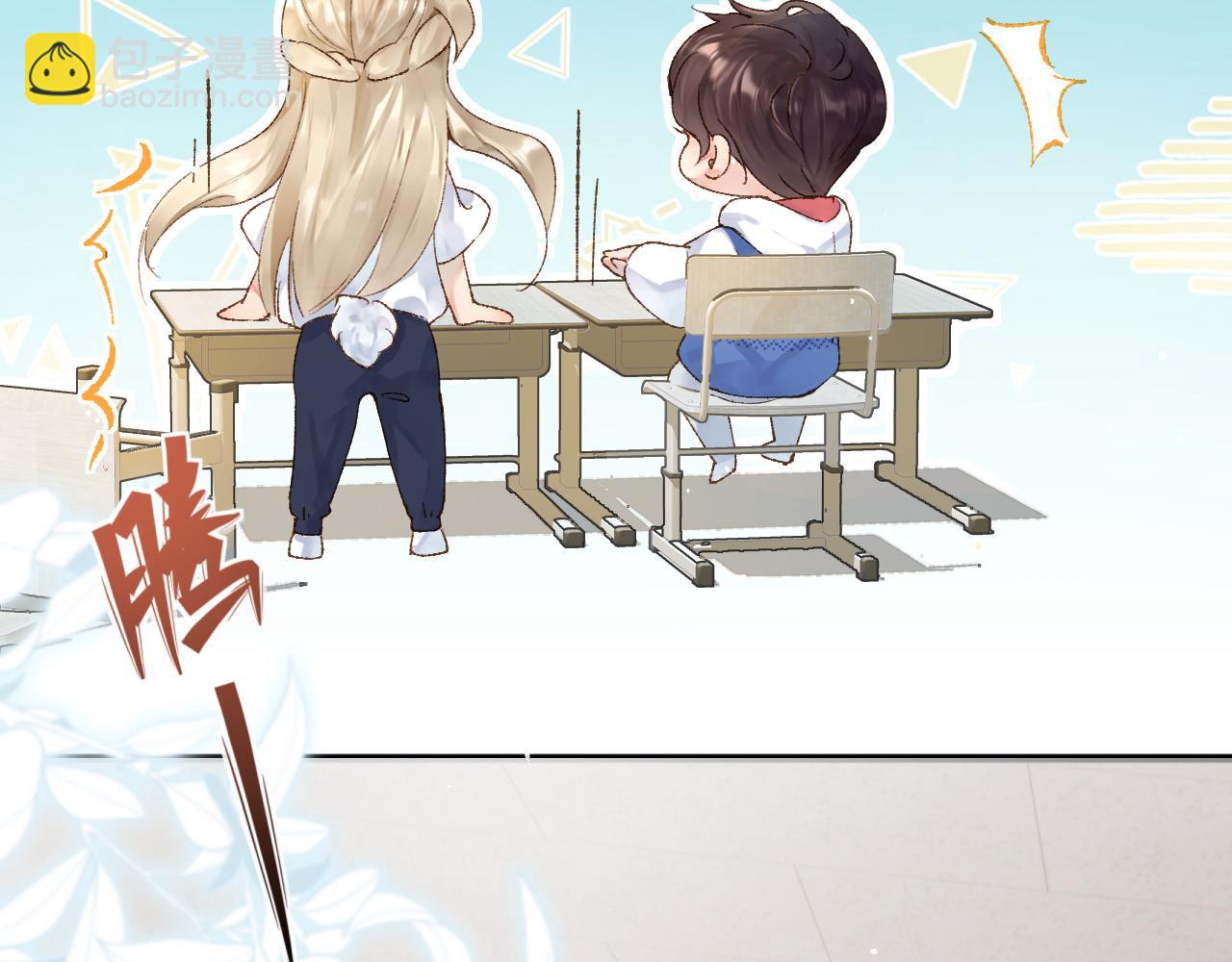 第3话 毛绒控请求rua毛毛！(1/3)-第4话