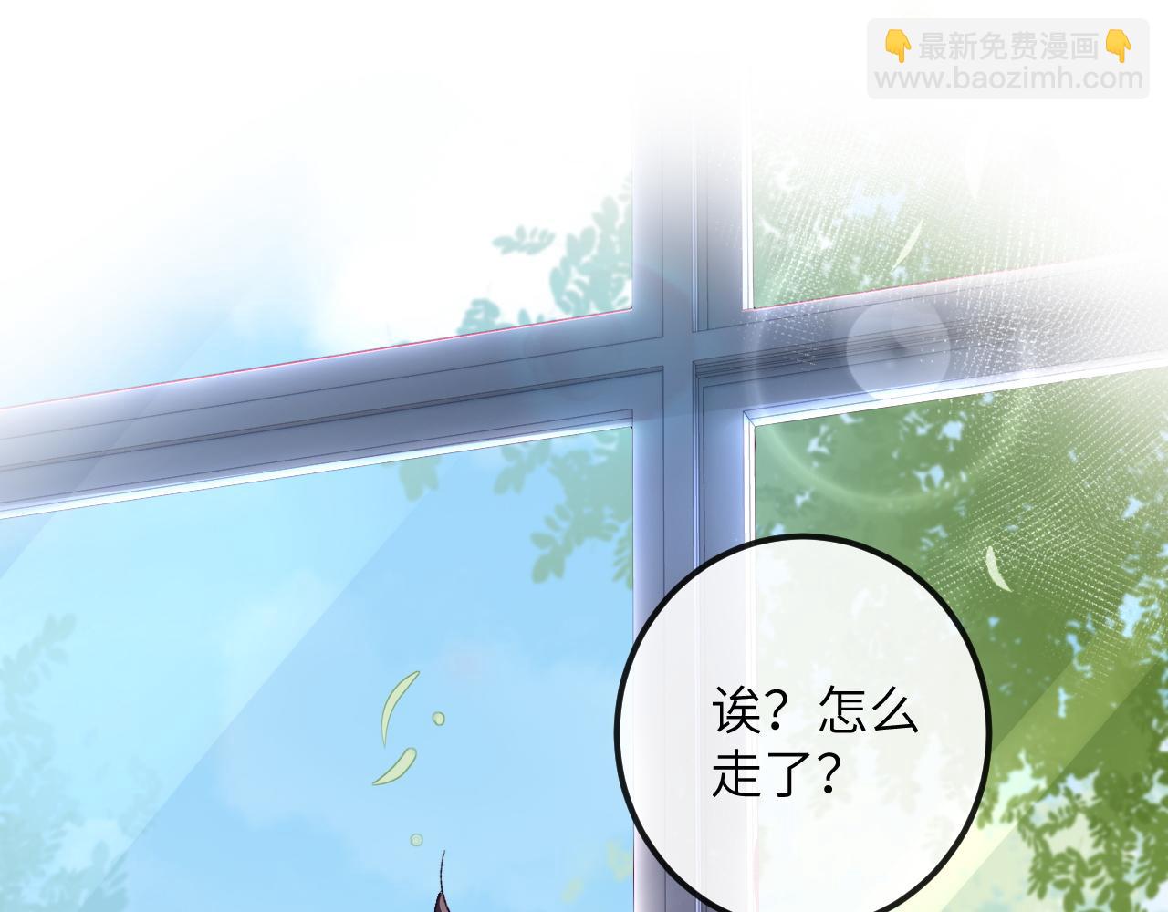 第3话 毛绒控请求rua毛毛！(1/3)-第4话