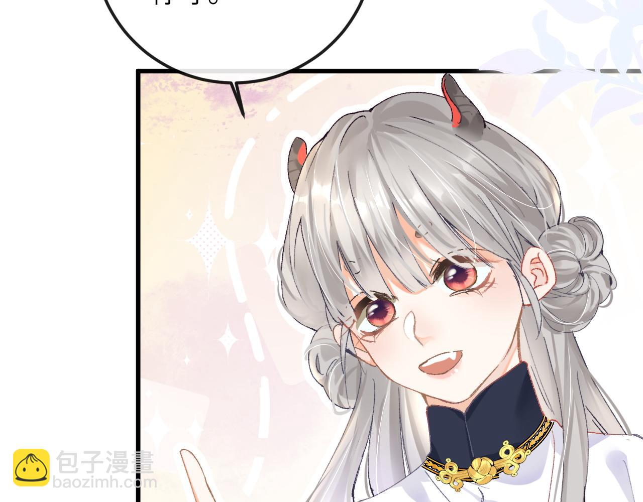 第3话 毛绒控请求rua毛毛！(1/3)-第4话