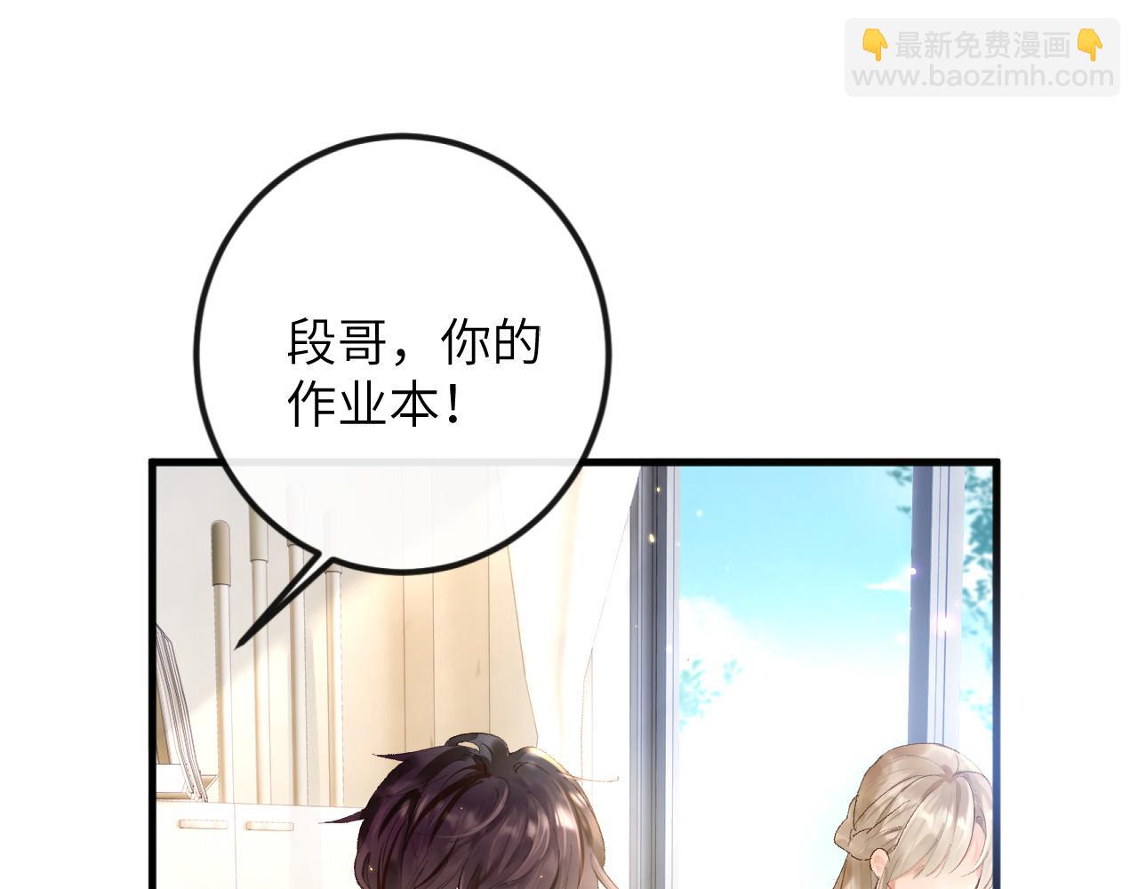 第3话 毛绒控请求rua毛毛！(1/3)-第4话