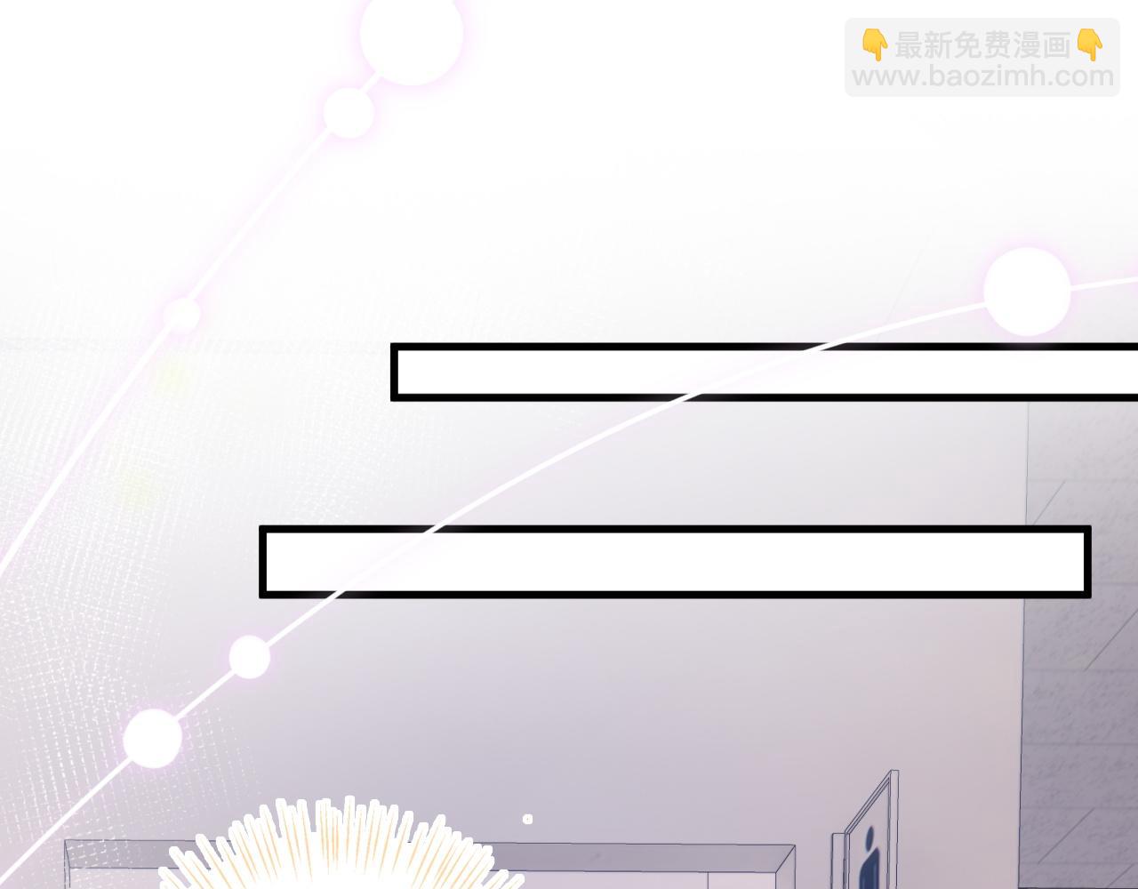 第3话 毛绒控请求rua毛毛！(1/3)-第4话