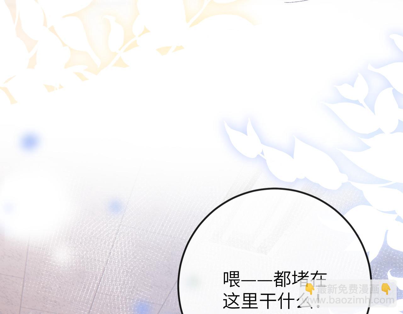 第3话 毛绒控请求rua毛毛！(1/3)-第4话