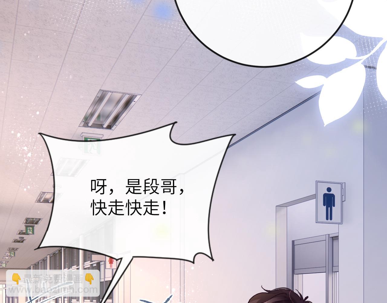 第3话 毛绒控请求rua毛毛！(1/3)-第4话