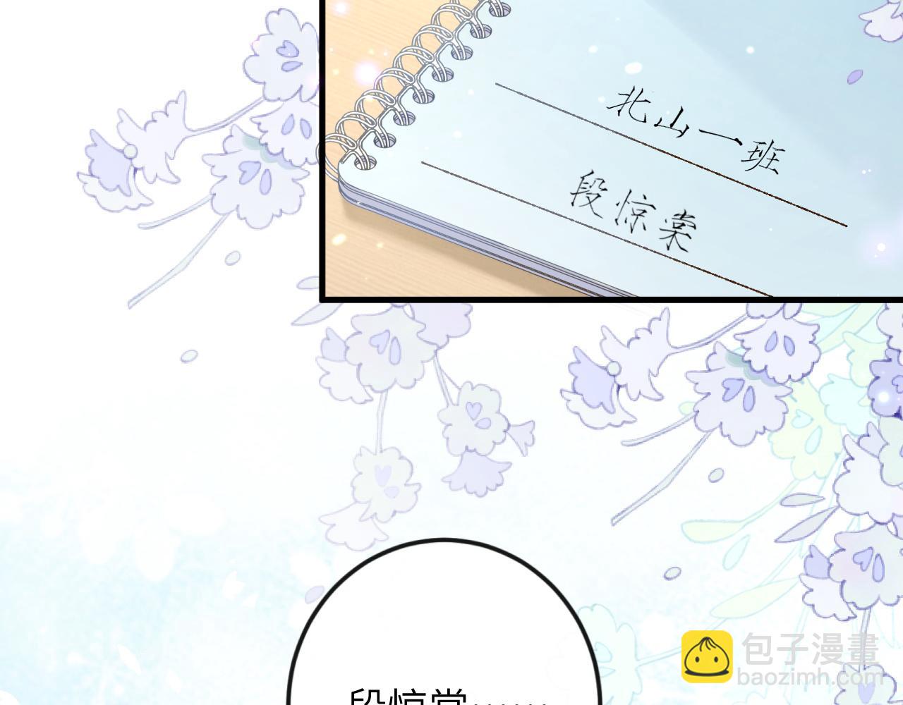 第3话 毛绒控请求rua毛毛！(1/3)-第4话