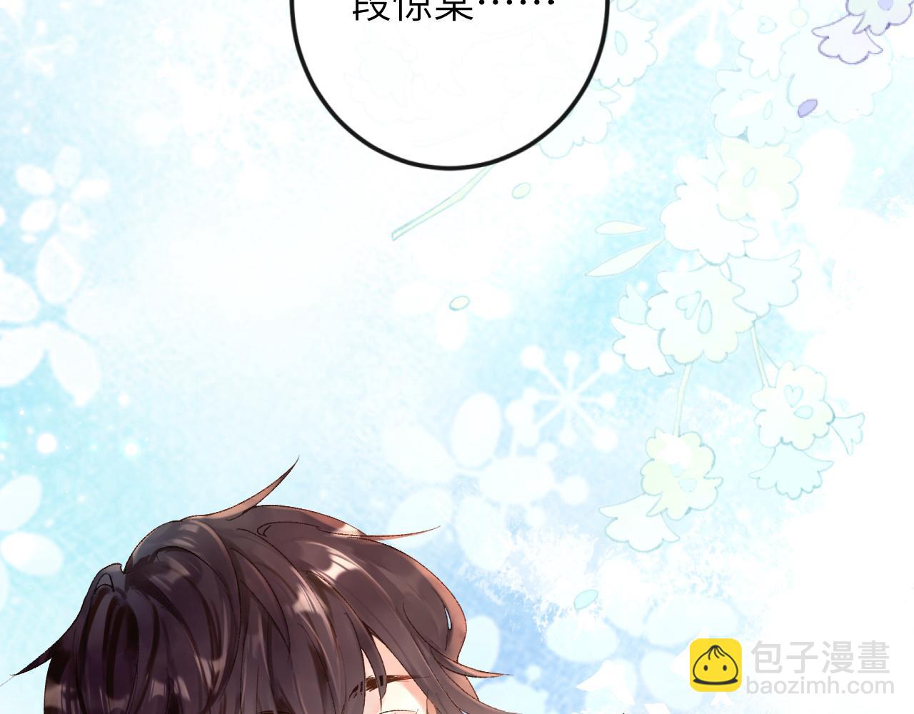第3话 毛绒控请求rua毛毛！(1/3)-第4话